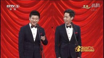 2016最新搞笑相声